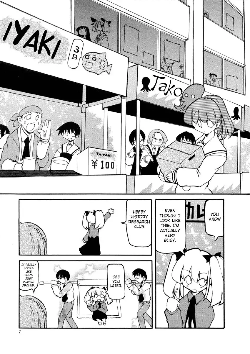 Pani Poni Chapter 28 11